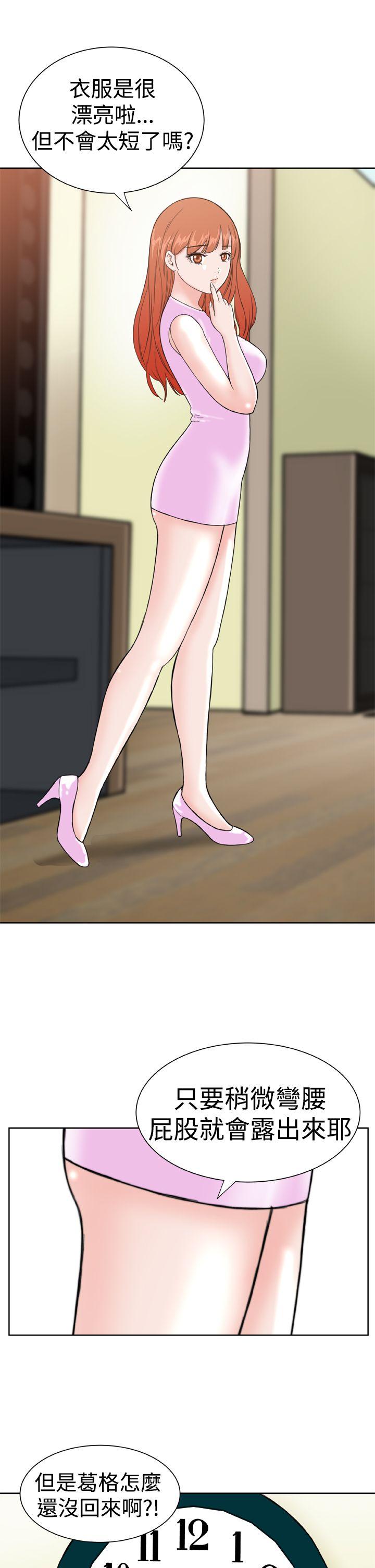 [韩国漫画] Dream Girl 爱情,巨乳大奶,OL#[25P]-17