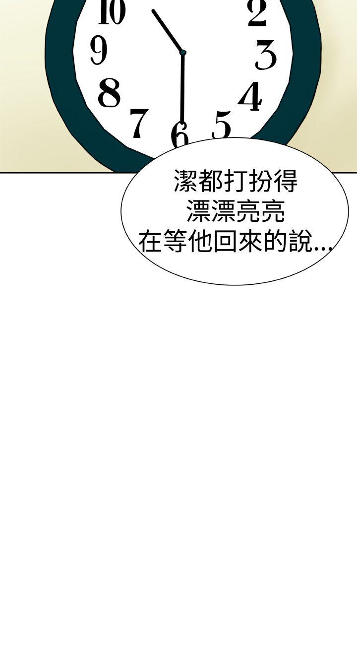 [韩国漫画] Dream Girl 爱情,巨乳大奶,OL#[25P]-18