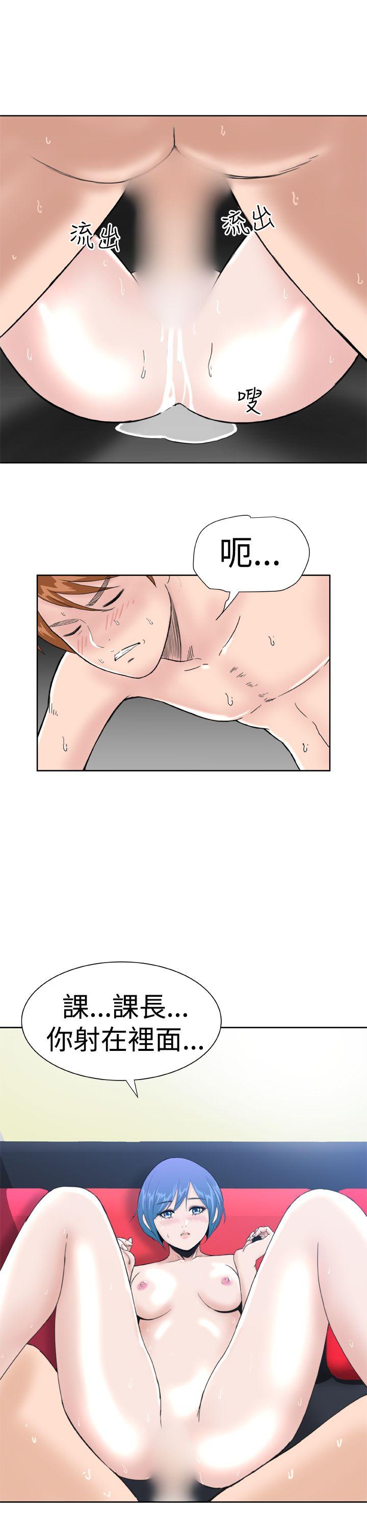 [韩国漫画] Dream Girl 爱情,巨乳大奶,OL#[25P]-19