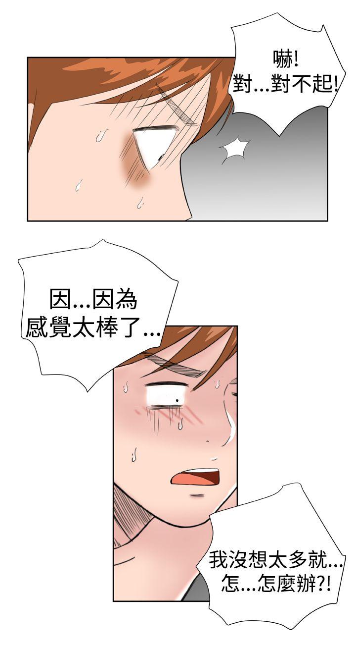 [韩国漫画] Dream Girl 爱情,巨乳大奶,OL#[25P]-20