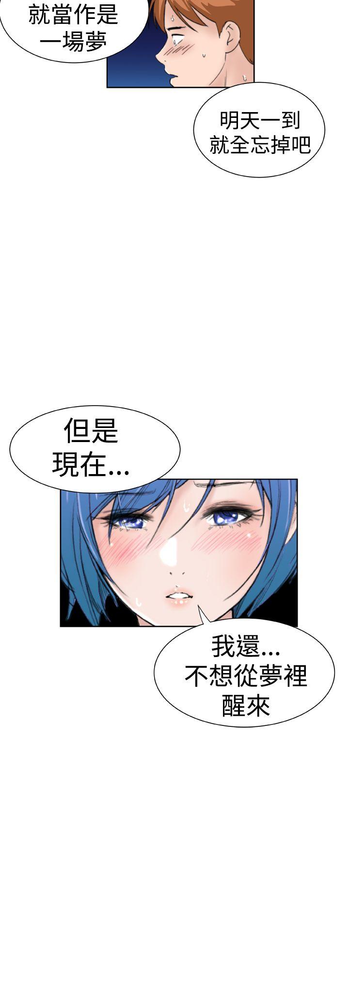 [韩国漫画] Dream Girl 爱情,巨乳大奶,OL#[25P]-22