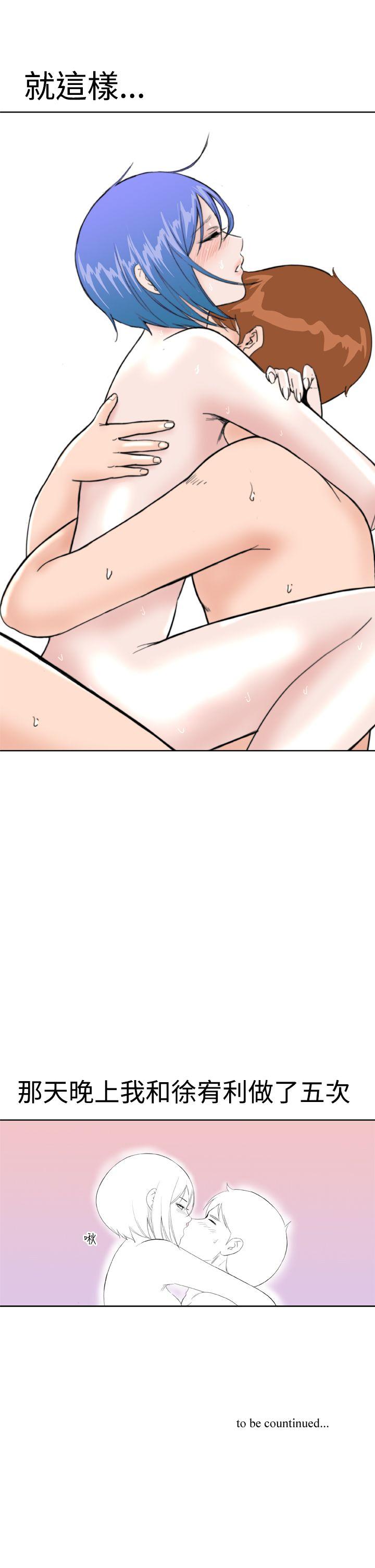 [韩国漫画] Dream Girl 爱情,巨乳大奶,OL#[25P]-25