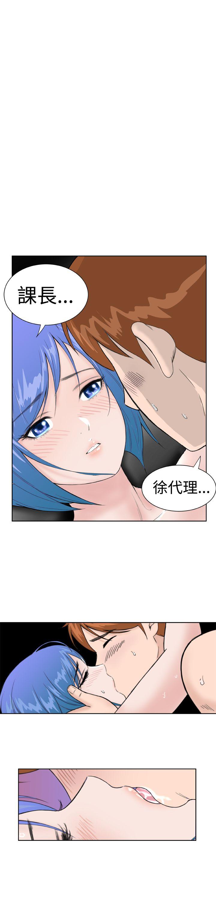 [韩国漫画] Dream Girl 爱情,巨乳大奶,OL#[25P]-9