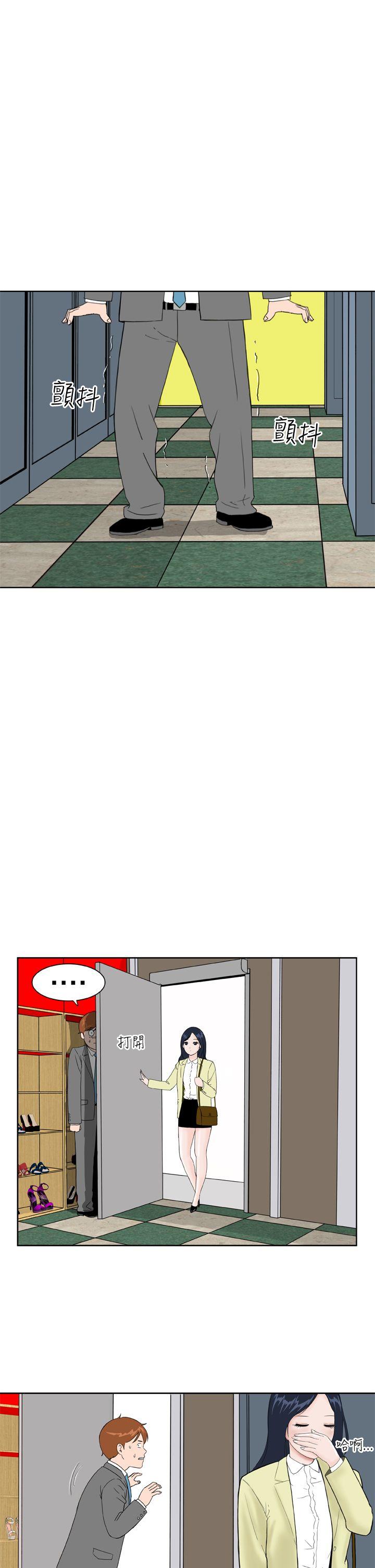 [韩国漫画] Dream Girl 爱情,巨乳大奶,OL#[27P]-1