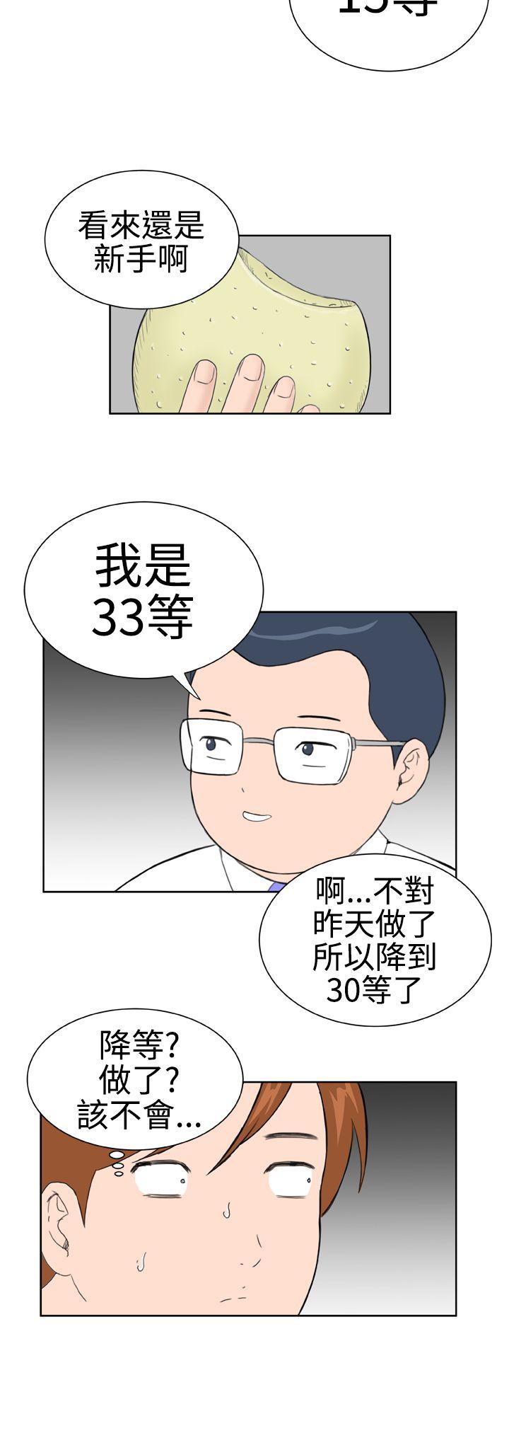 [韩国漫画] Dream Girl 爱情,巨乳大奶,OL#[27P]-12