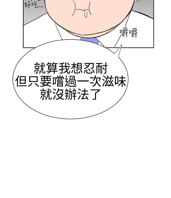 [韩国漫画] Dream Girl 爱情,巨乳大奶,OL#[27P]-14