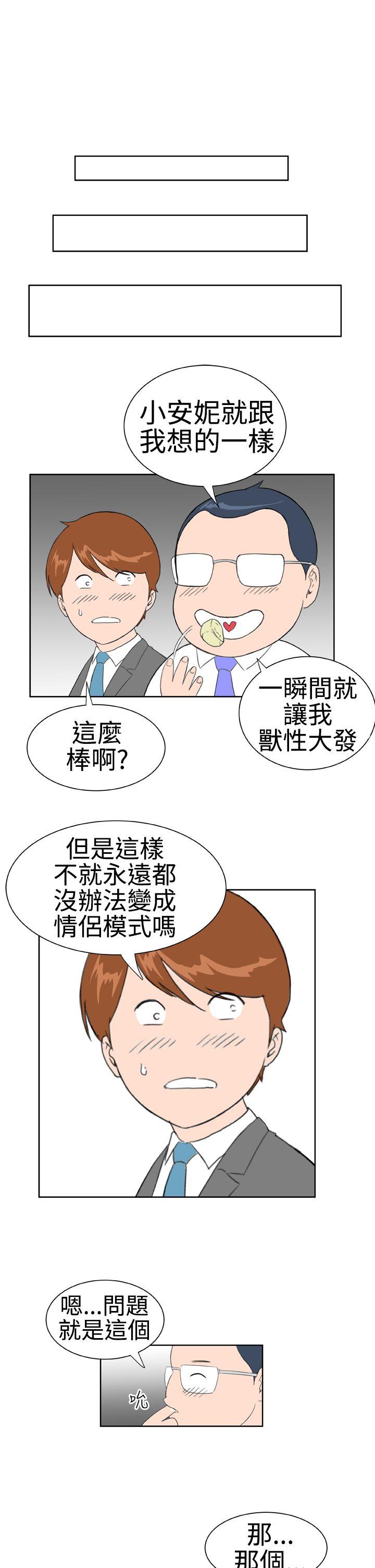 [韩国漫画] Dream Girl 爱情,巨乳大奶,OL#[27P]-19