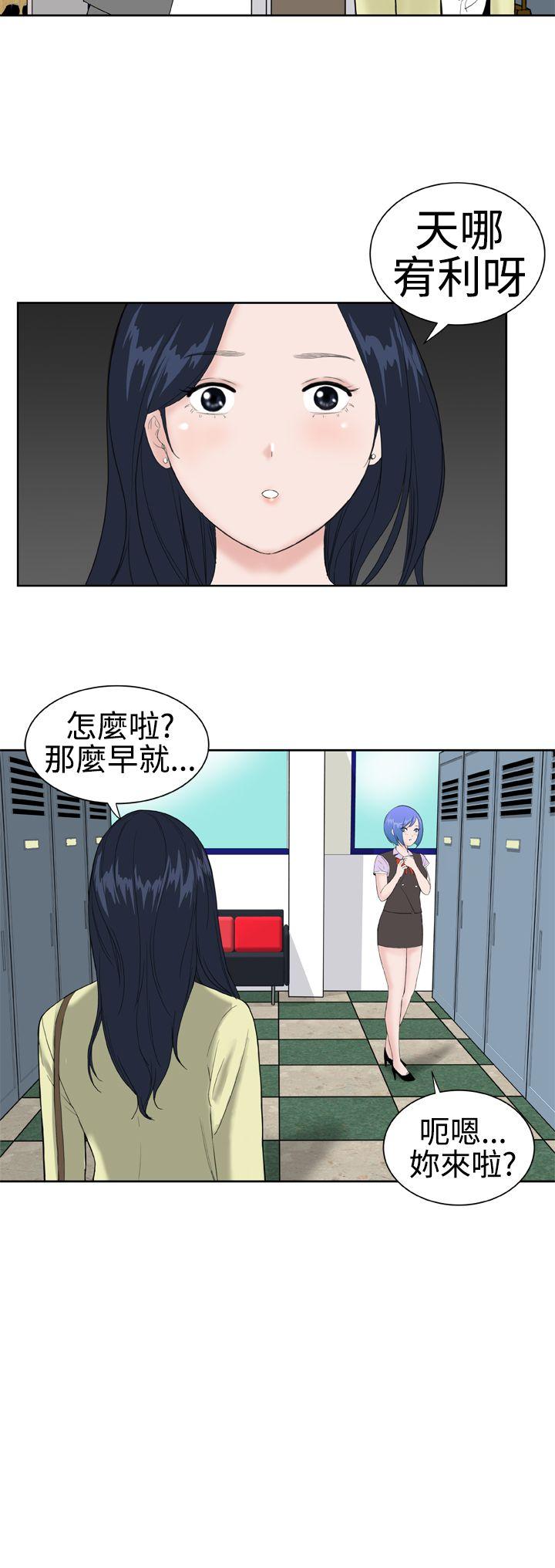 [韩国漫画] Dream Girl 爱情,巨乳大奶,OL#[27P]-2