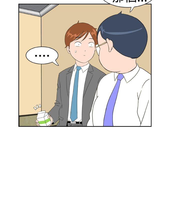 [韩国漫画] Dream Girl 爱情,巨乳大奶,OL#[27P]-20