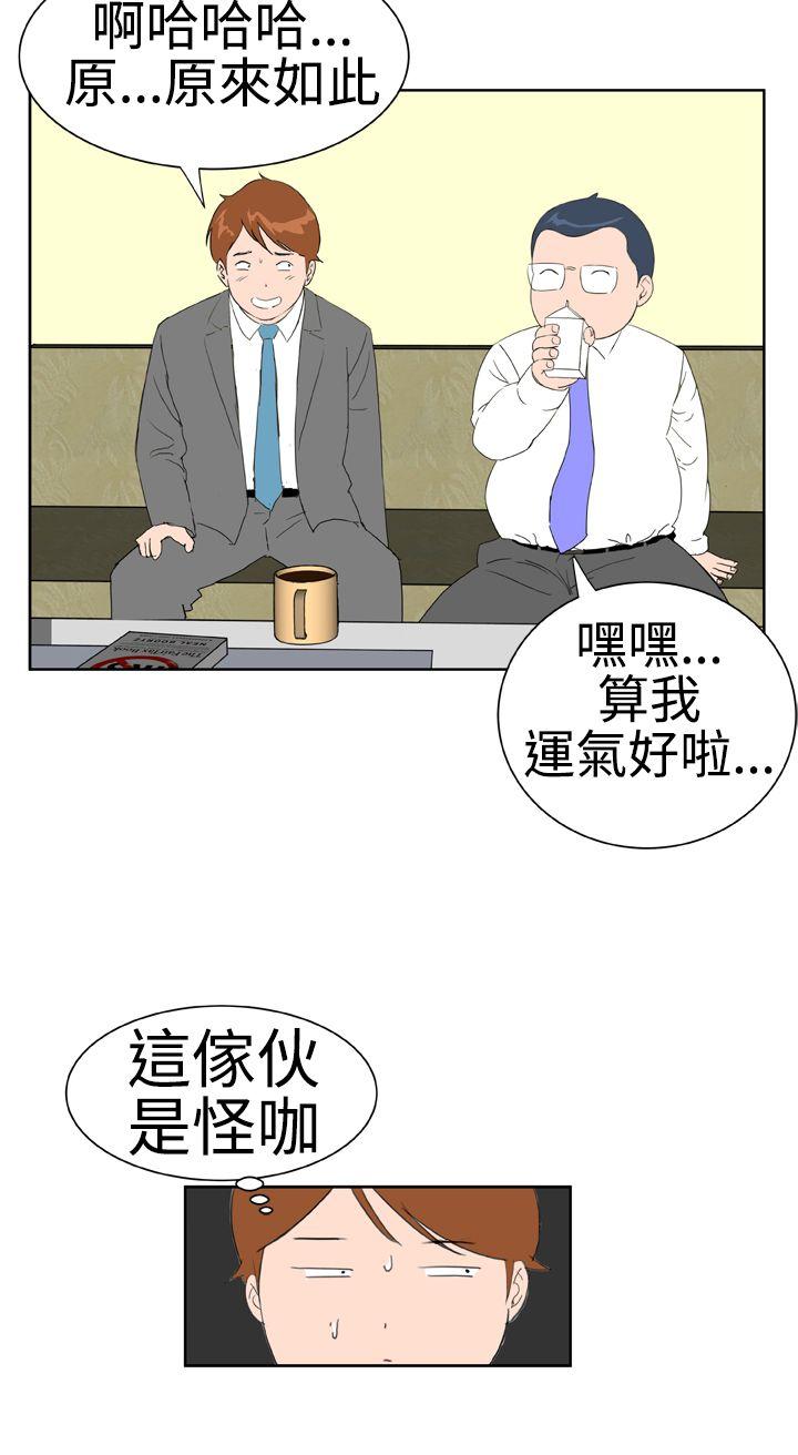 [韩国漫画] Dream Girl 爱情,巨乳大奶,OL#[27P]-22