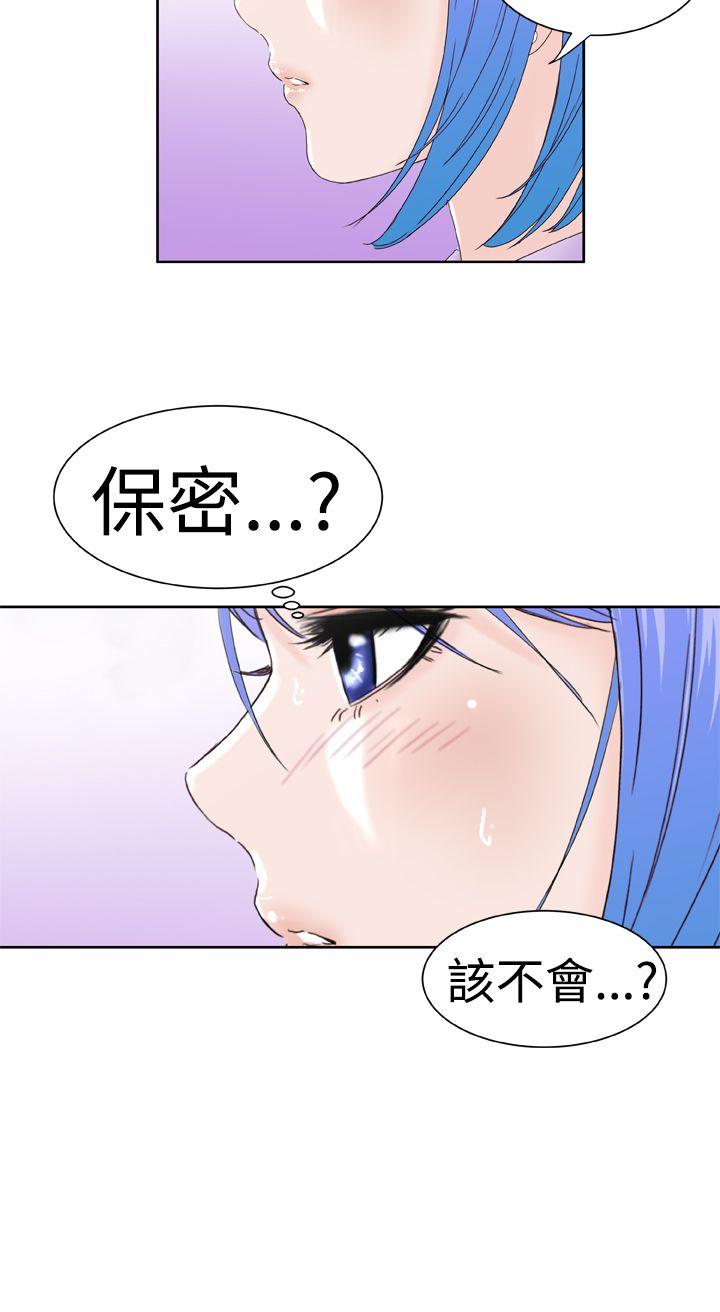 [韩国漫画] Dream Girl 爱情,巨乳大奶,OL#[27P]-24