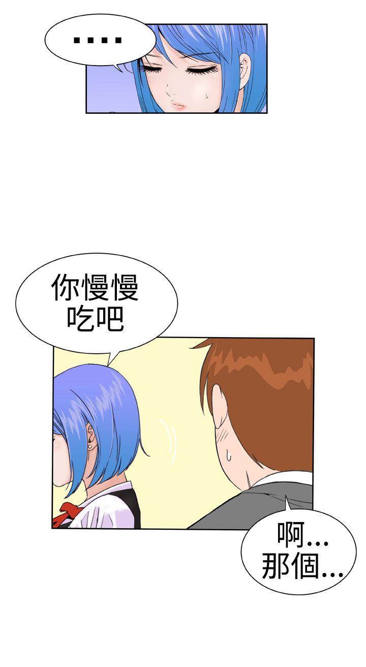 [韩国漫画] Dream Girl 爱情,巨乳大奶,OL#[27P]-26