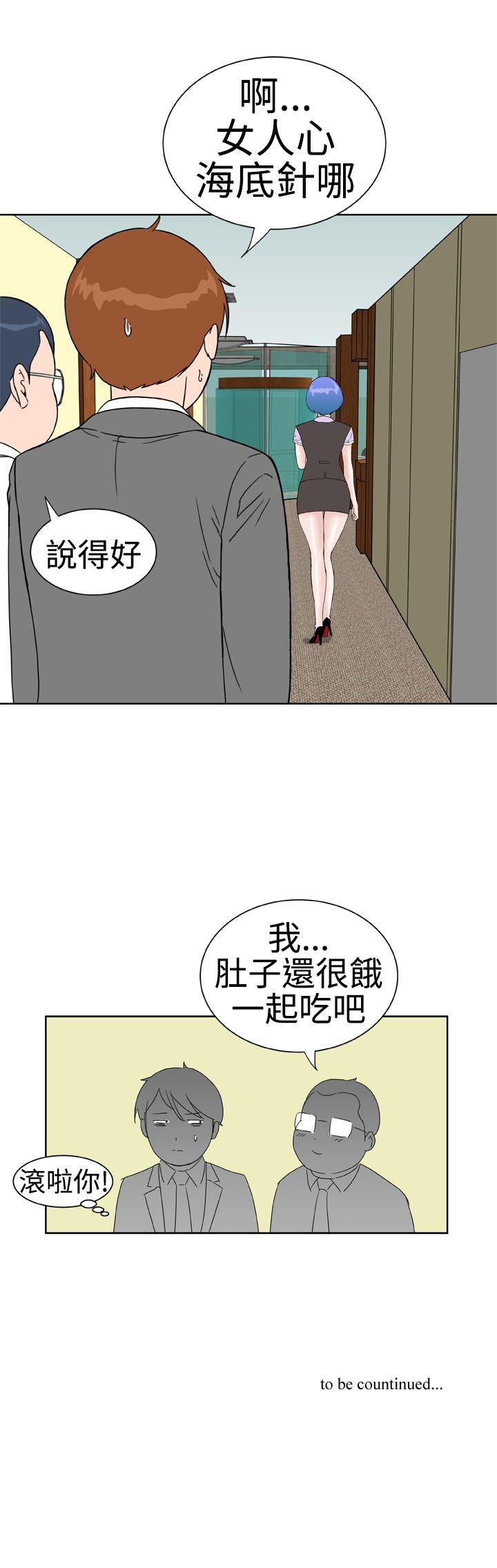 [韩国漫画] Dream Girl 爱情,巨乳大奶,OL#[27P]-27