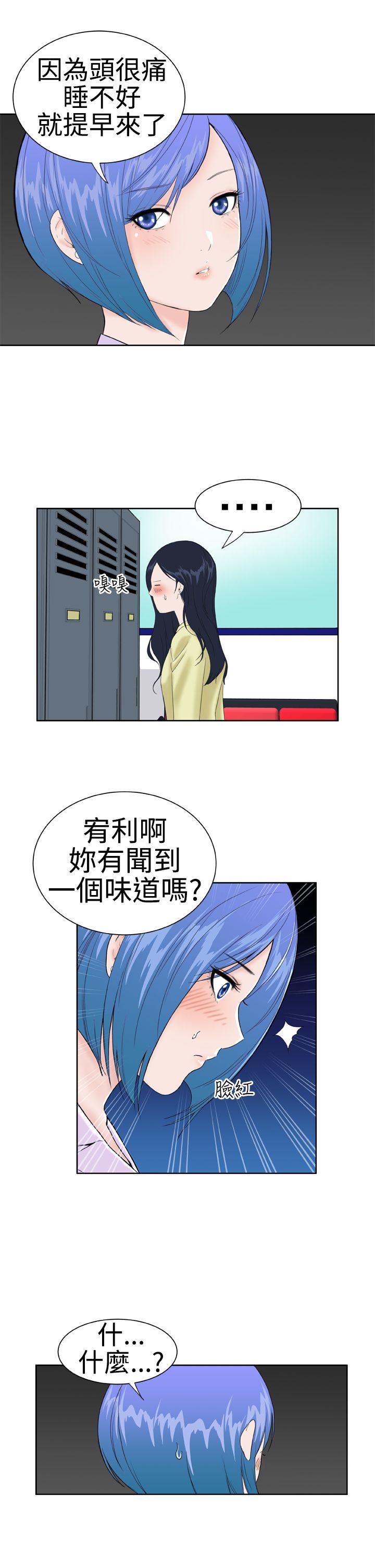 [韩国漫画] Dream Girl 爱情,巨乳大奶,OL#[27P]-3