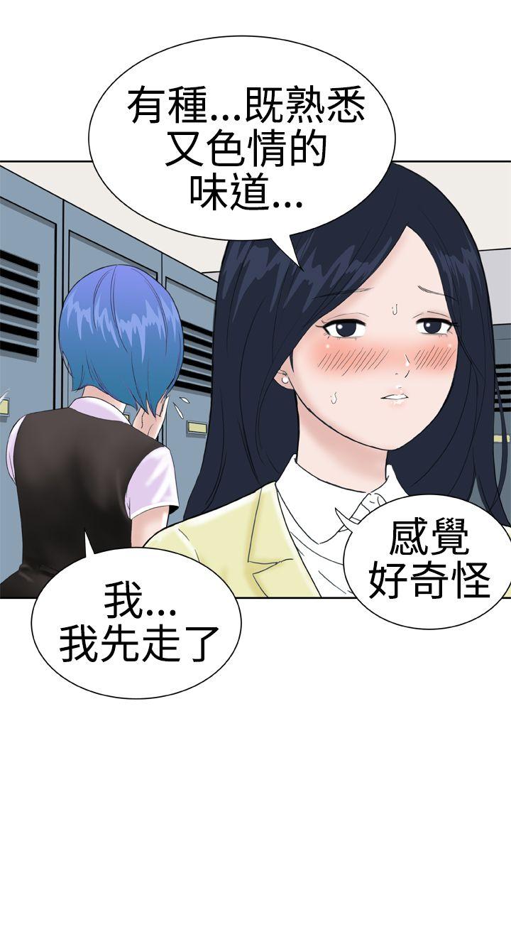 [韩国漫画] Dream Girl 爱情,巨乳大奶,OL#[27P]-4
