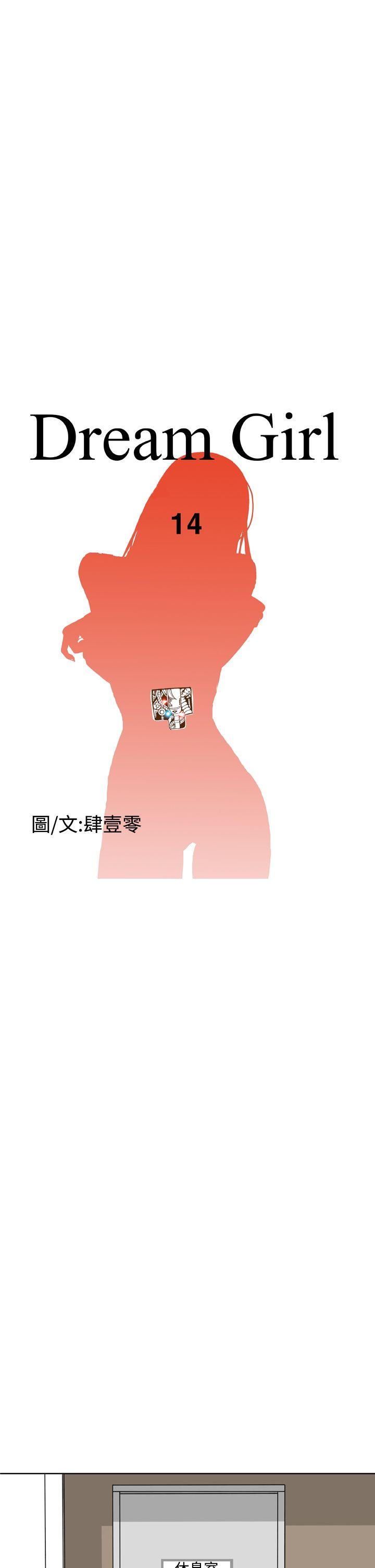 [韩国漫画] Dream Girl 爱情,巨乳大奶,OL#[27P]-5