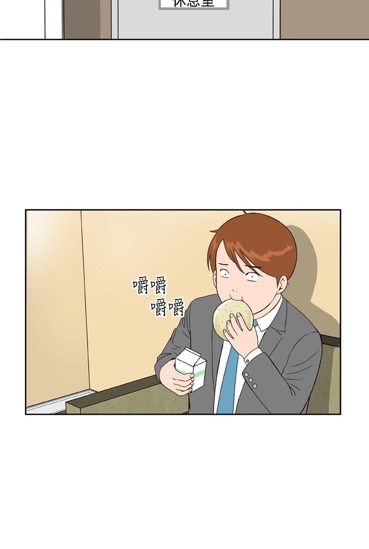 [韩国漫画] Dream Girl 爱情,巨乳大奶,OL#[27P]-6