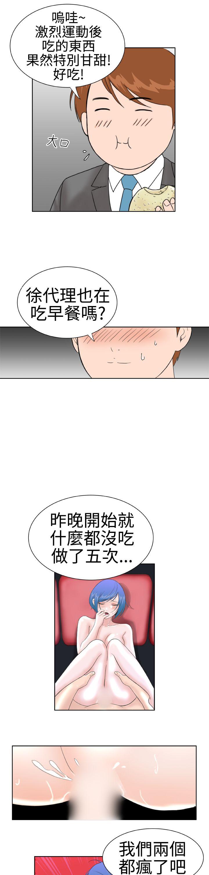 [韩国漫画] Dream Girl 爱情,巨乳大奶,OL#[27P]-7