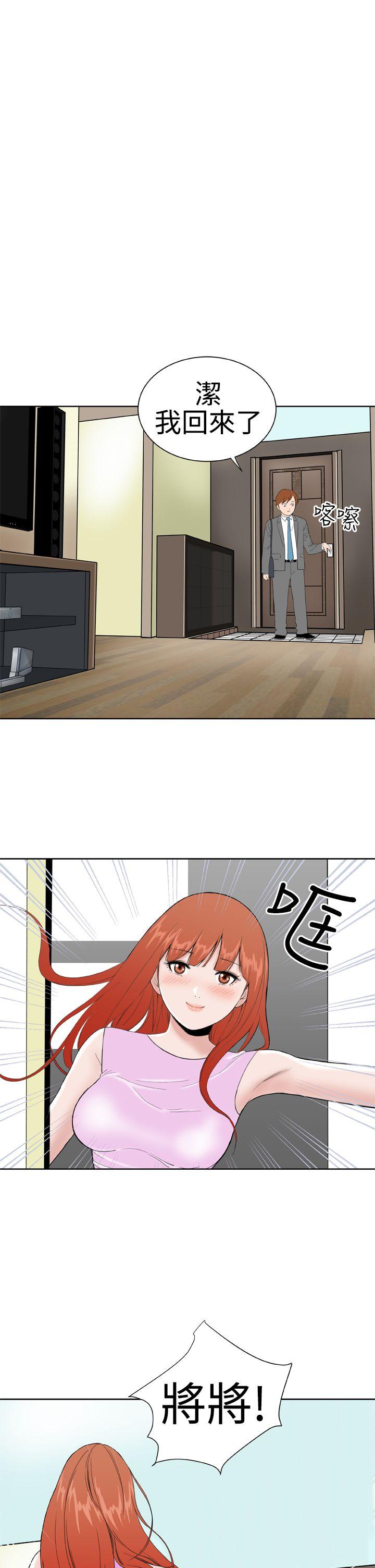 [Manhwa] Dream Girl Love, big tits, OL#[24P]-1