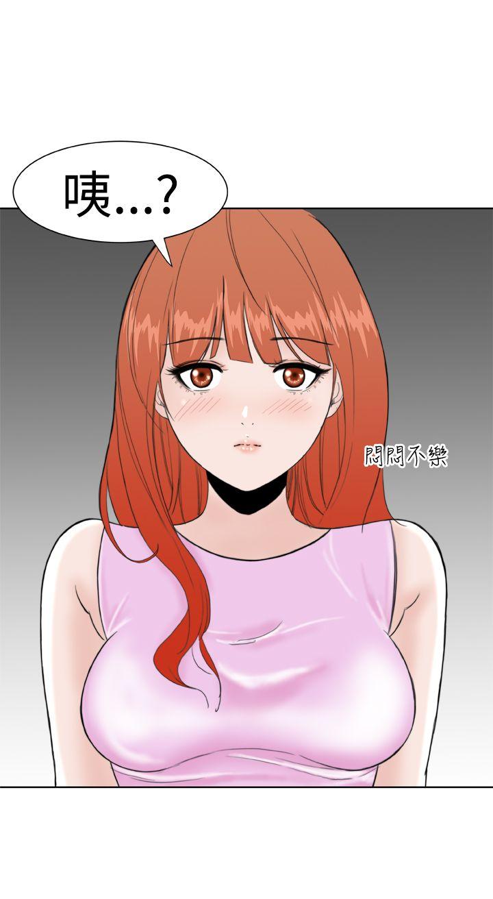 [Manhwa] Dream Girl Love, big tits, OL#[24P]-10