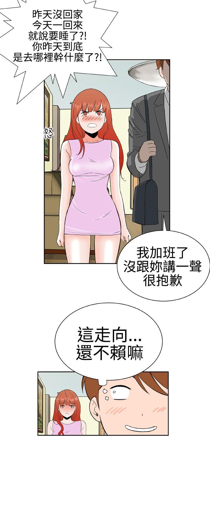 [Manhwa] Dream Girl Love, big tits, OL#[24P]-12