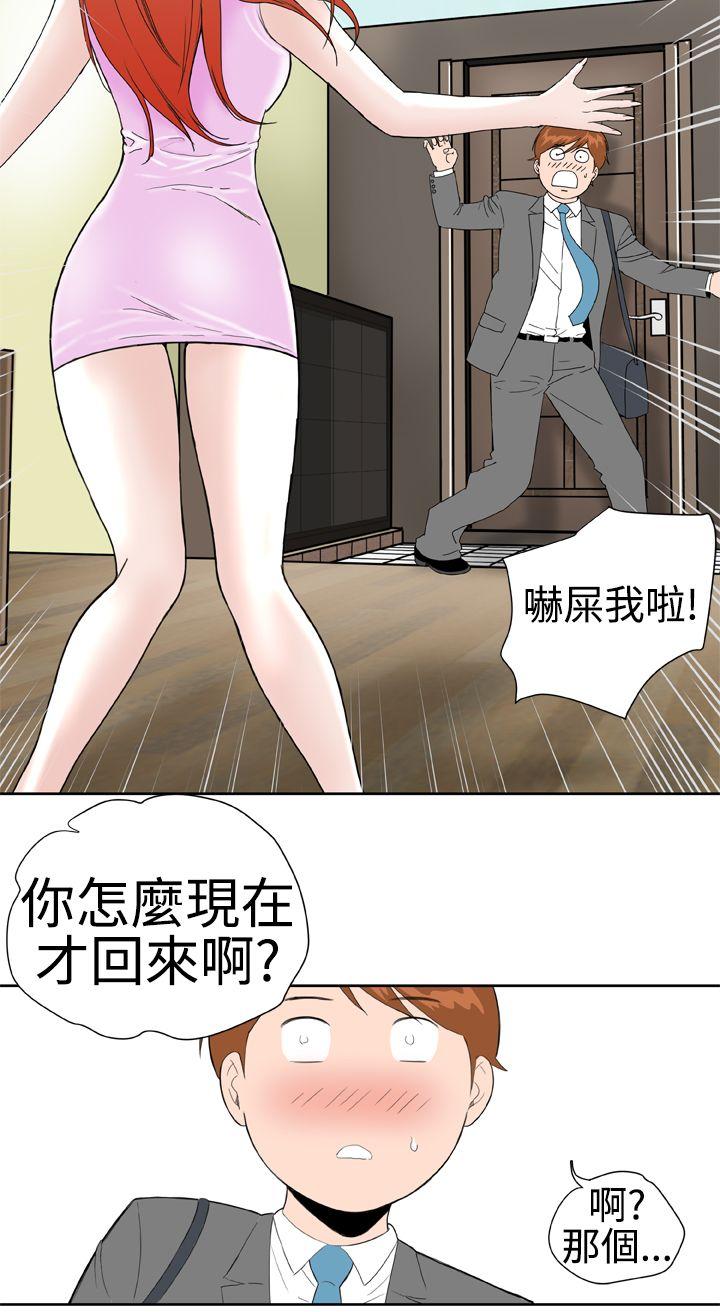 [Manhwa] Dream Girl Love, big tits, OL#[24P]-2
