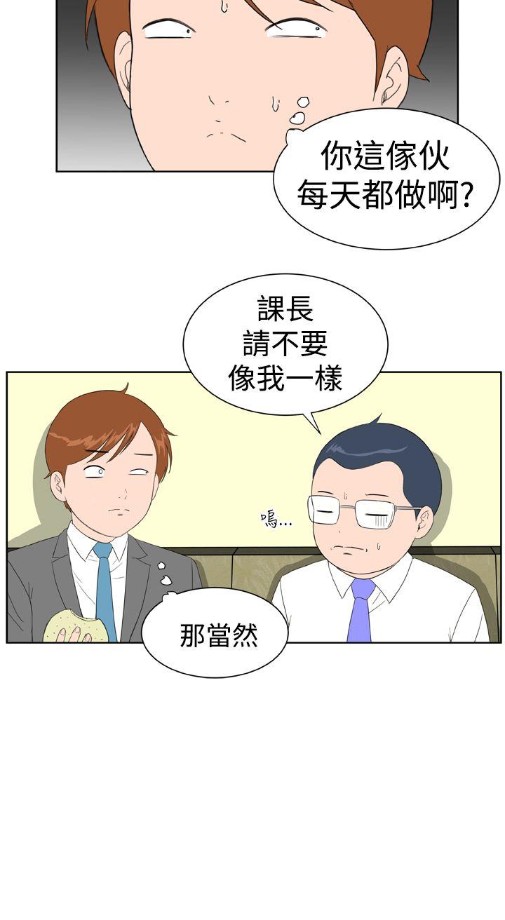 [Manhwa] Dream Girl Love, big tits, OL#[24P]-20
