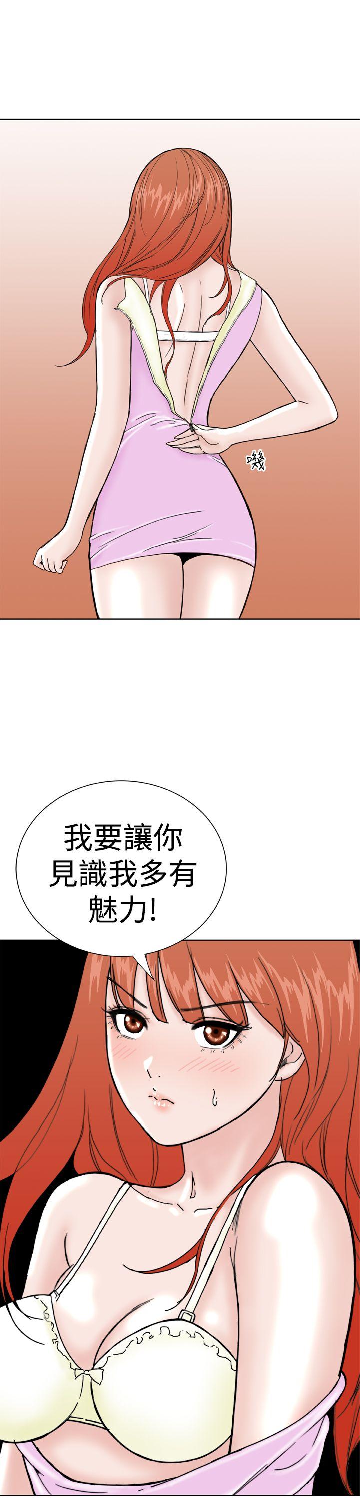 [Manhwa] Dream Girl Love, big tits, OL#[24P]-23