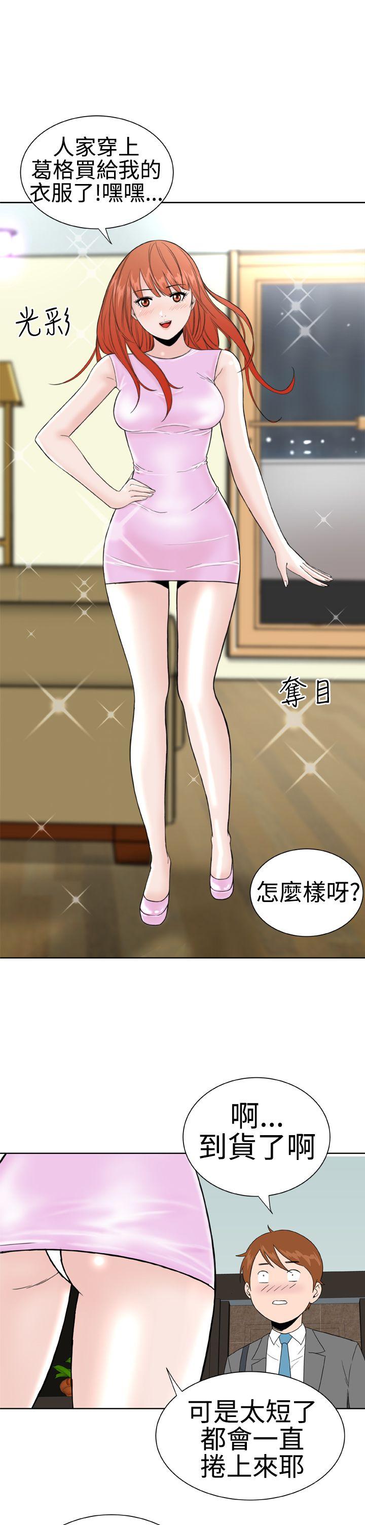 [Manhwa] Dream Girl Love, big tits, OL#[24P]-3
