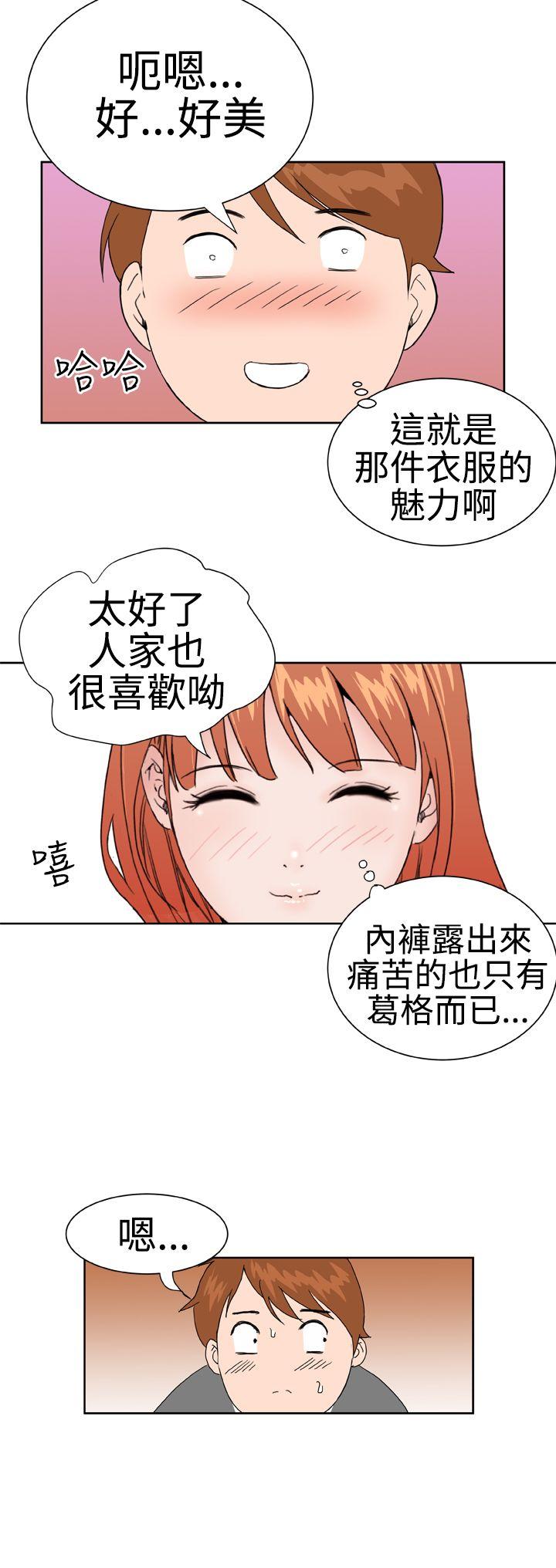 [Manhwa] Dream Girl Love, big tits, OL#[24P]-4