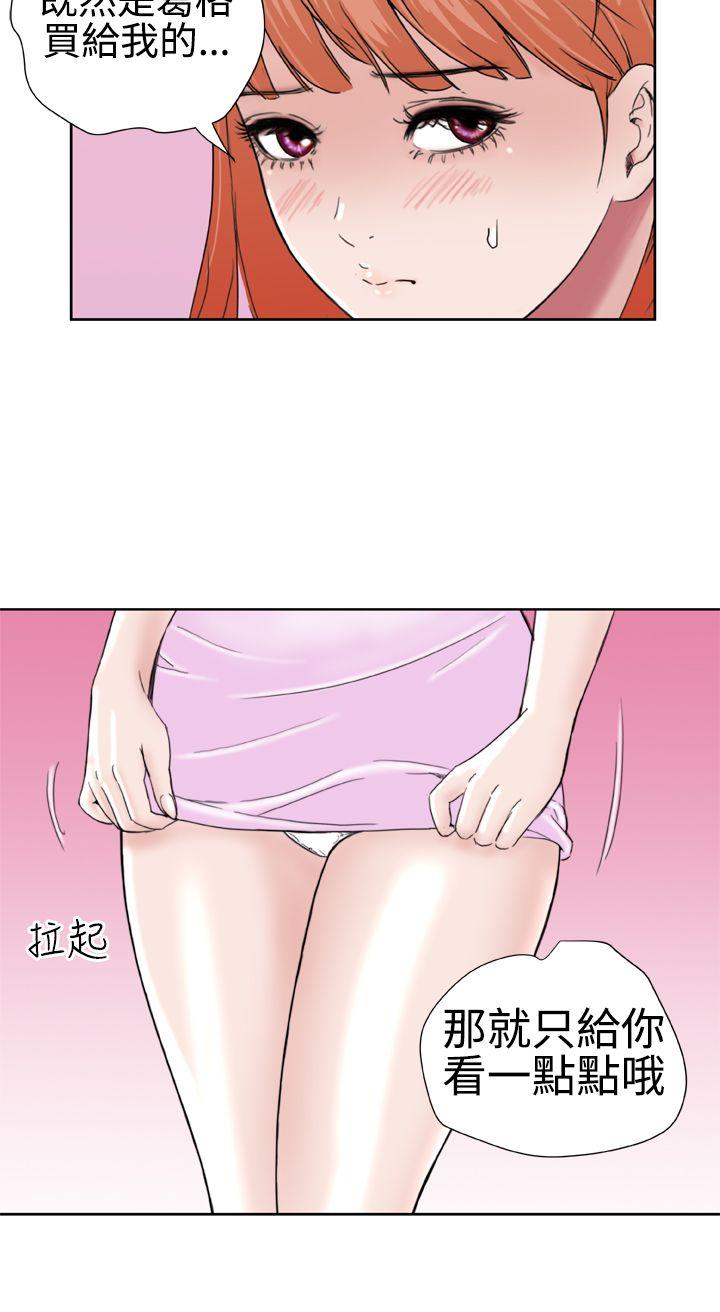 [Manhwa] Dream Girl Love, big tits, OL#[24P]-8