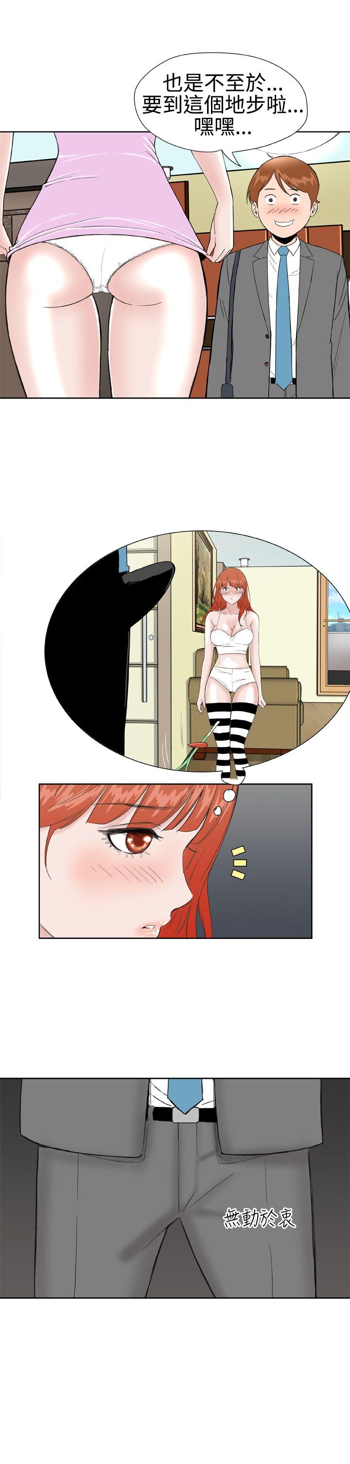 [Manhwa] Dream Girl Love, big tits, OL#[24P]-9
