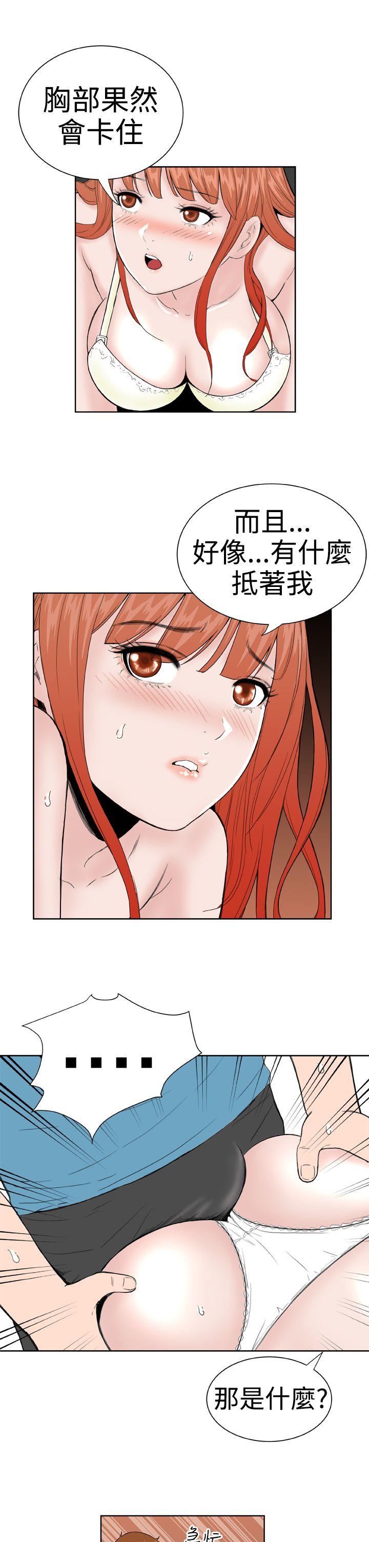 [Manhwa] Dream Girl Love, big tits, OL#[27P]-13