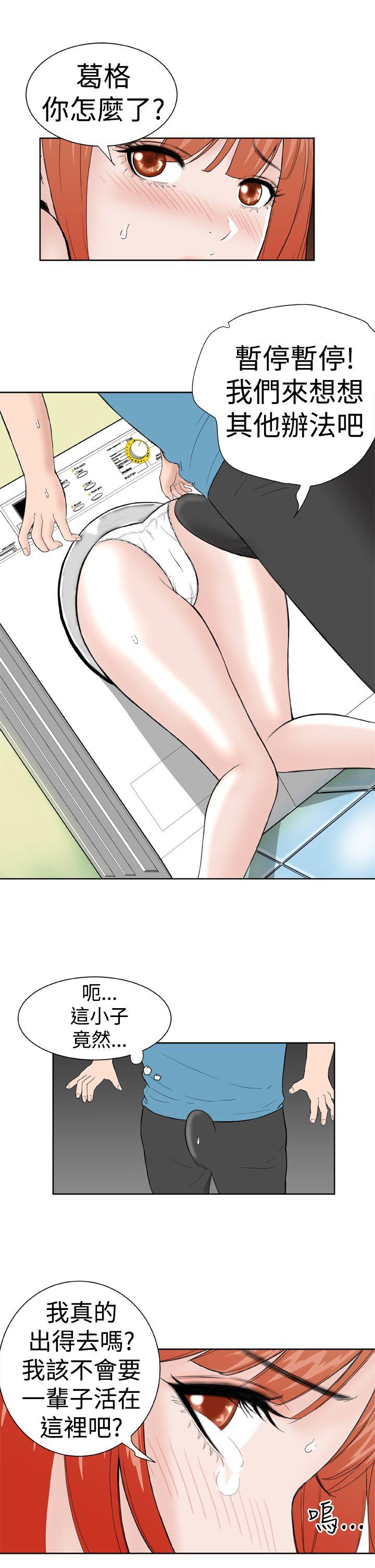 [Manhwa] Dream Girl Love, big tits, OL#[27P]-15