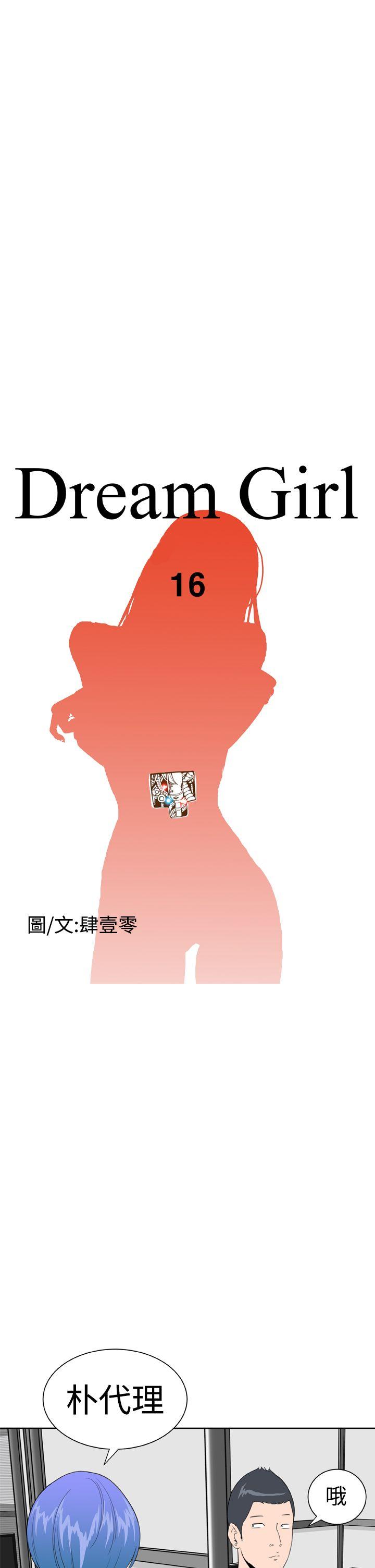 [Manhwa] Dream Girl Love, big tits, OL#[27P]-19