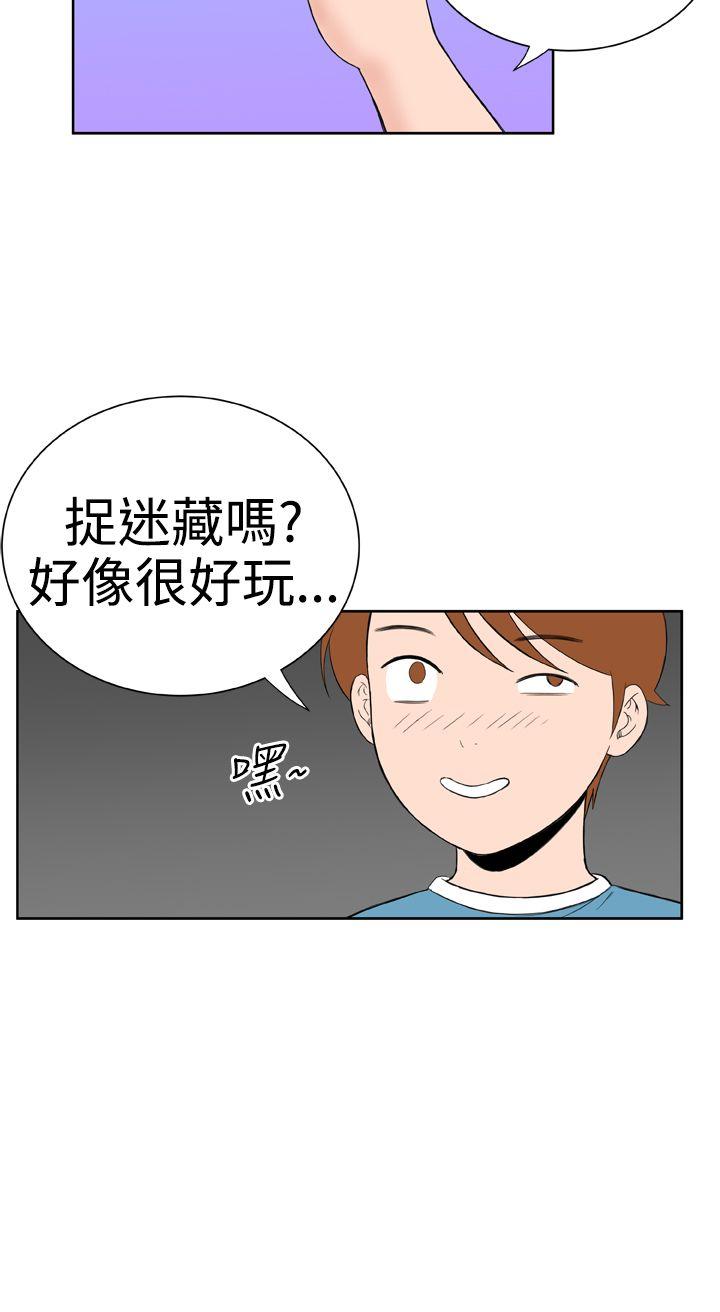 [Manhwa] Dream Girl Love, big tits, OL#[27P]-2
