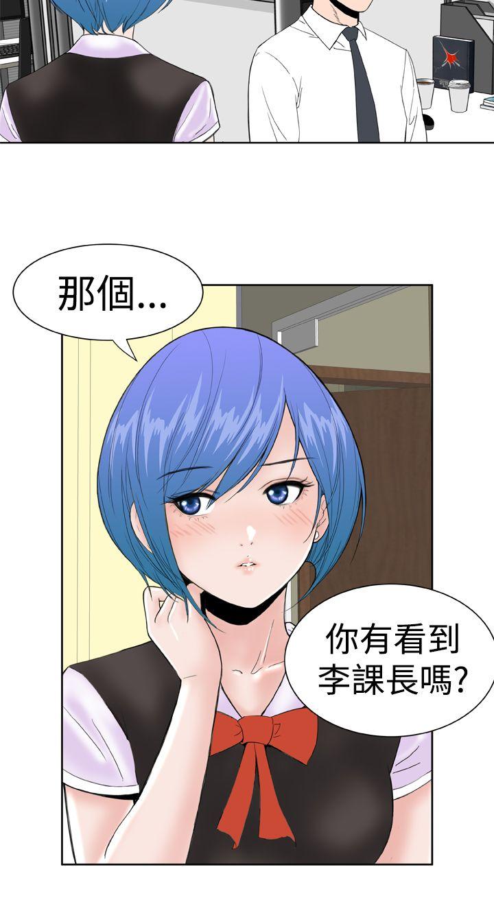 [Manhwa] Dream Girl Love, big tits, OL#[27P]-20