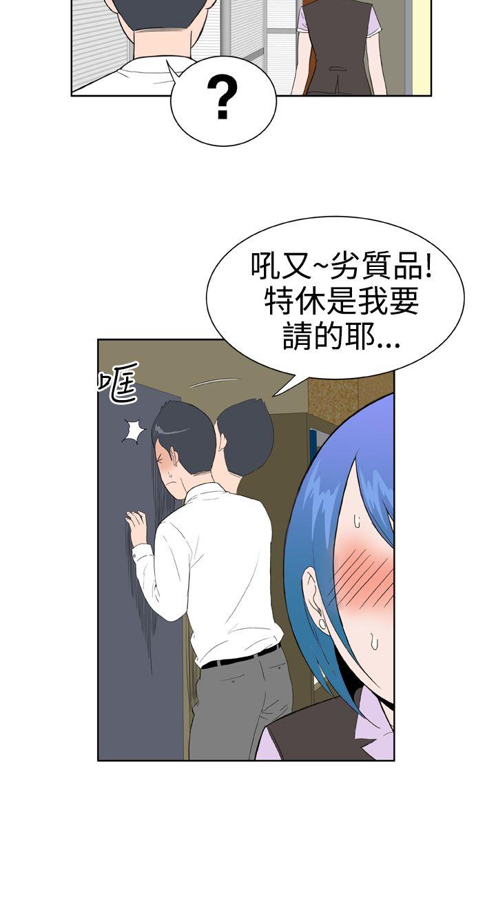 [Manhwa] Dream Girl Love, big tits, OL#[27P]-22