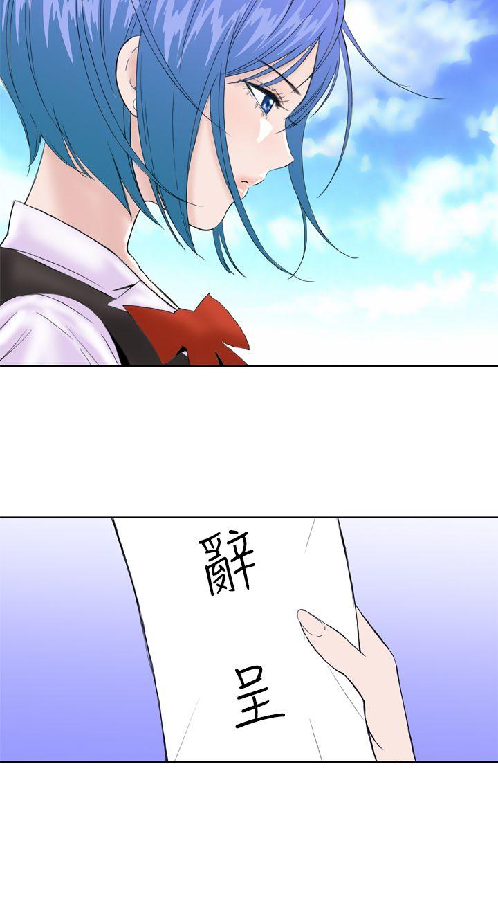 [Manhwa] Dream Girl Love, big tits, OL#[27P]-24