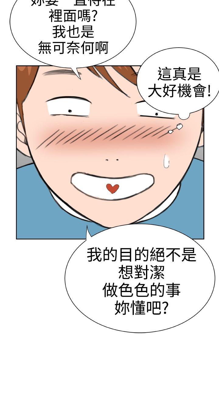 [Manhwa] Dream Girl Love, big tits, OL#[27P]-26