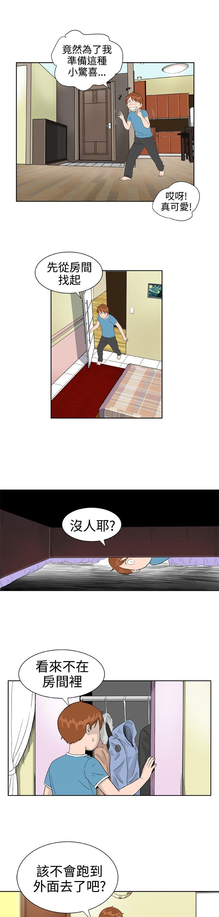 [Manhwa] Dream Girl Love, big tits, OL#[27P]-3