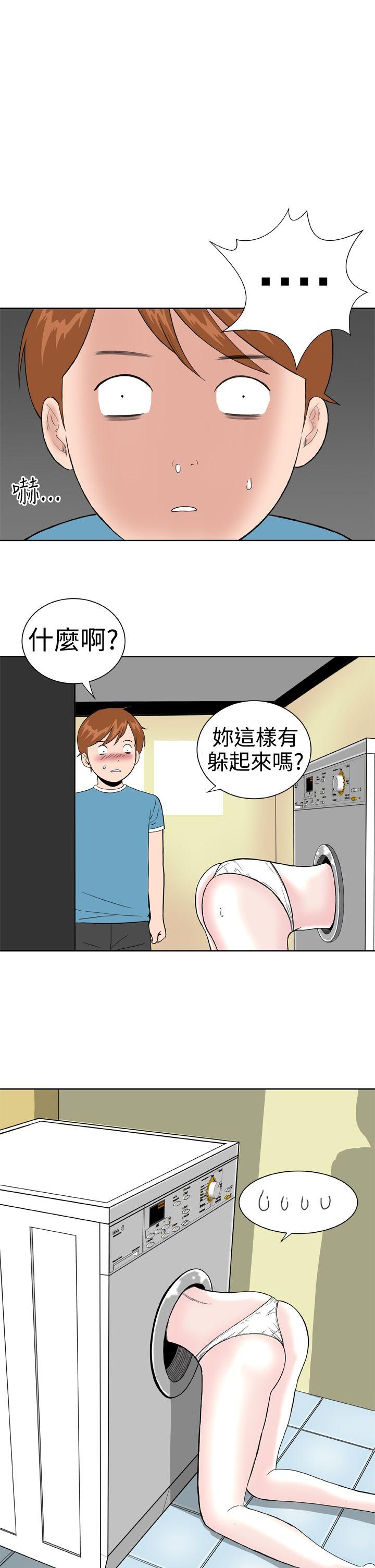 [Manhwa] Dream Girl Love, big tits, OL#[27P]-5