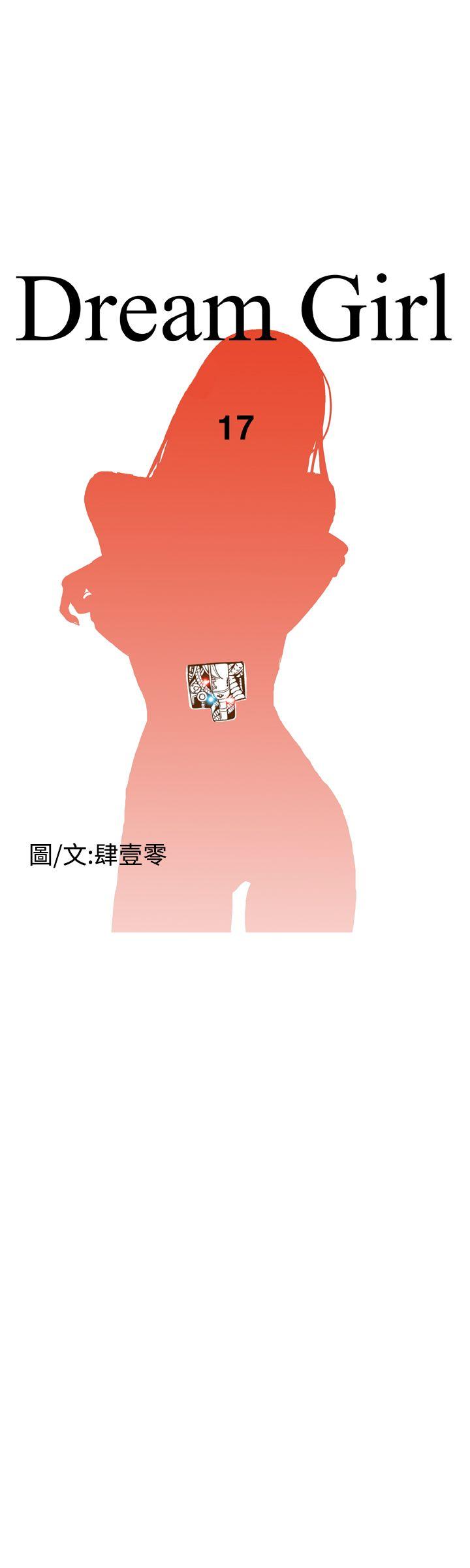 [Manhwa] Dream Girl Love, big tits, OL#[22P]-1