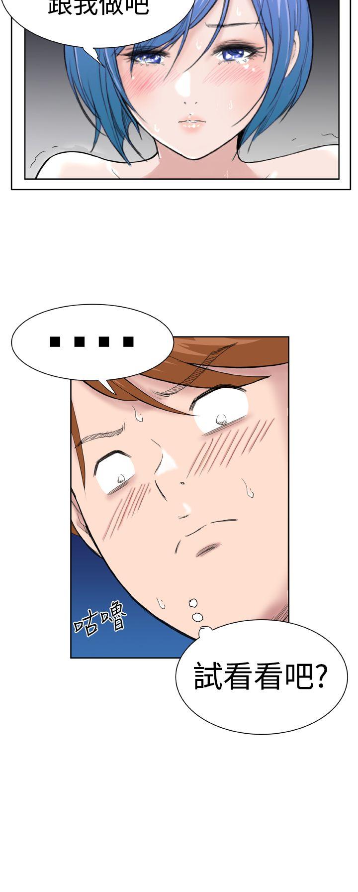 [Manhwa] Dream Girl Love, big tits, OL#[22P]-13