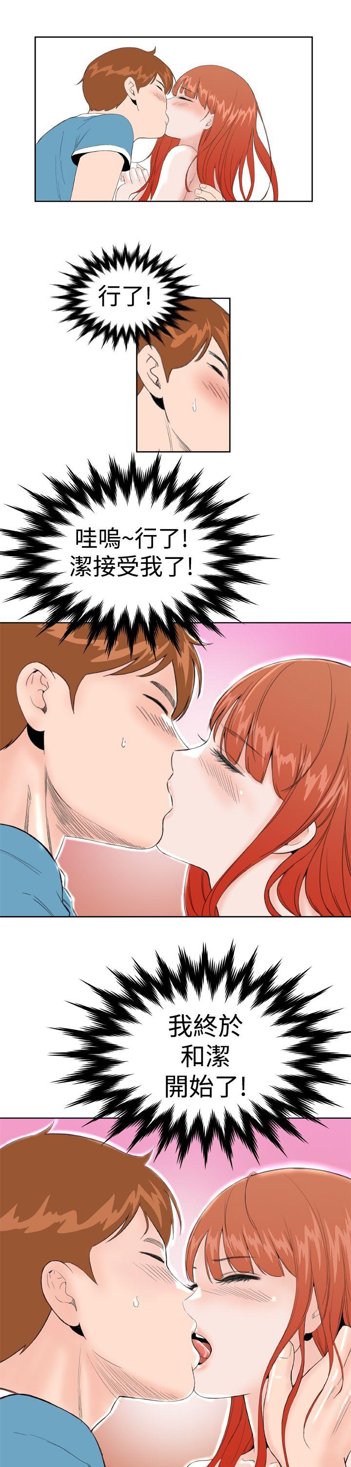 [Manhwa] Dream Girl Love, big tits, OL#[22P]-16