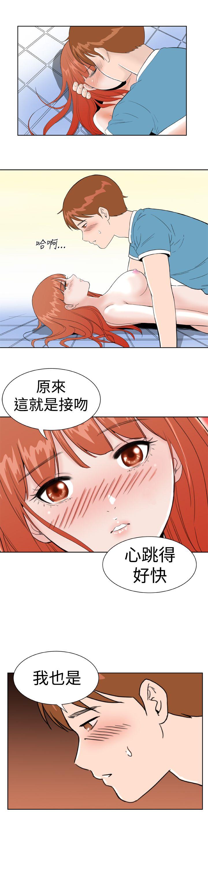 [Manhwa] Dream Girl Love, big tits, OL#[22P]-18