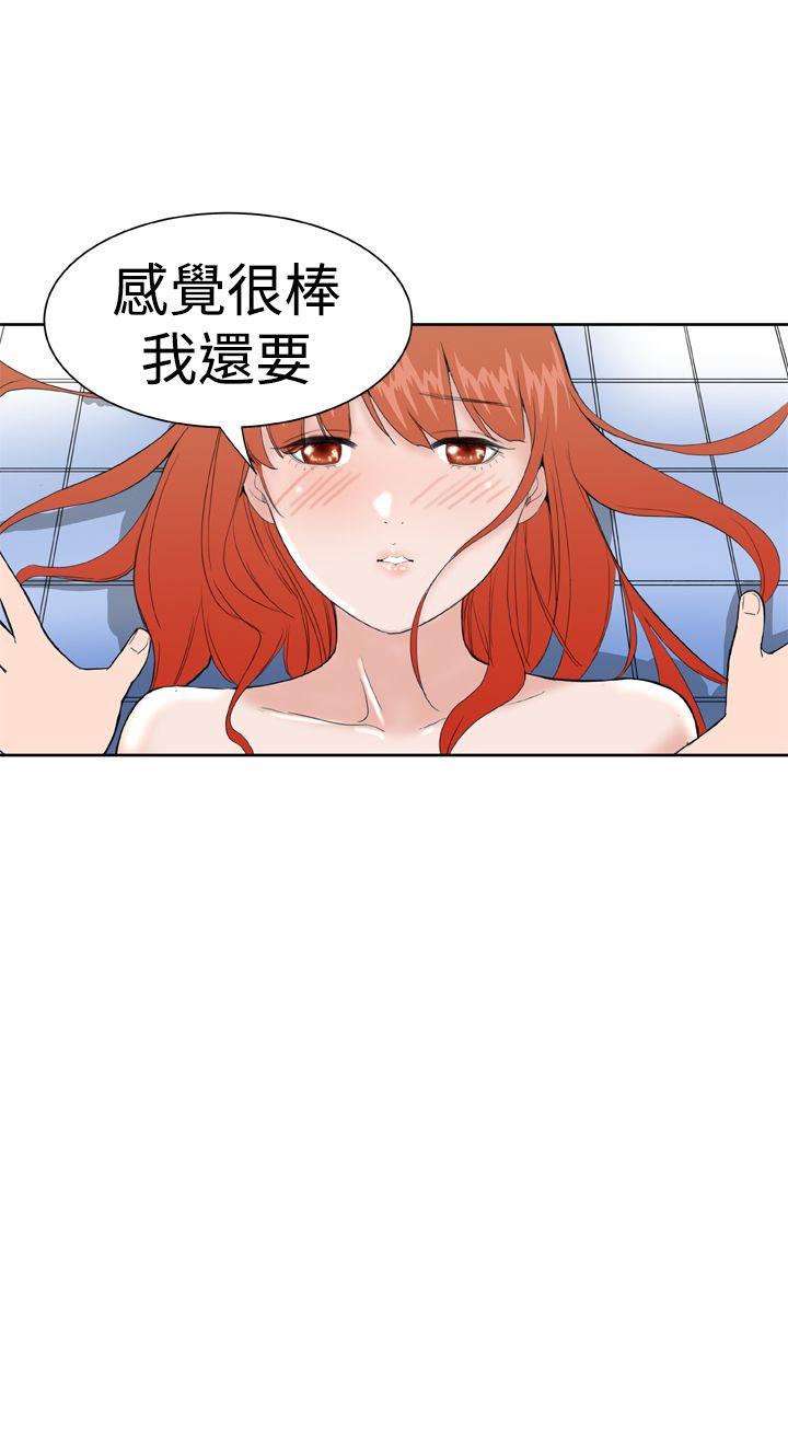 [Manhwa] Dream Girl Love, big tits, OL#[22P]-19