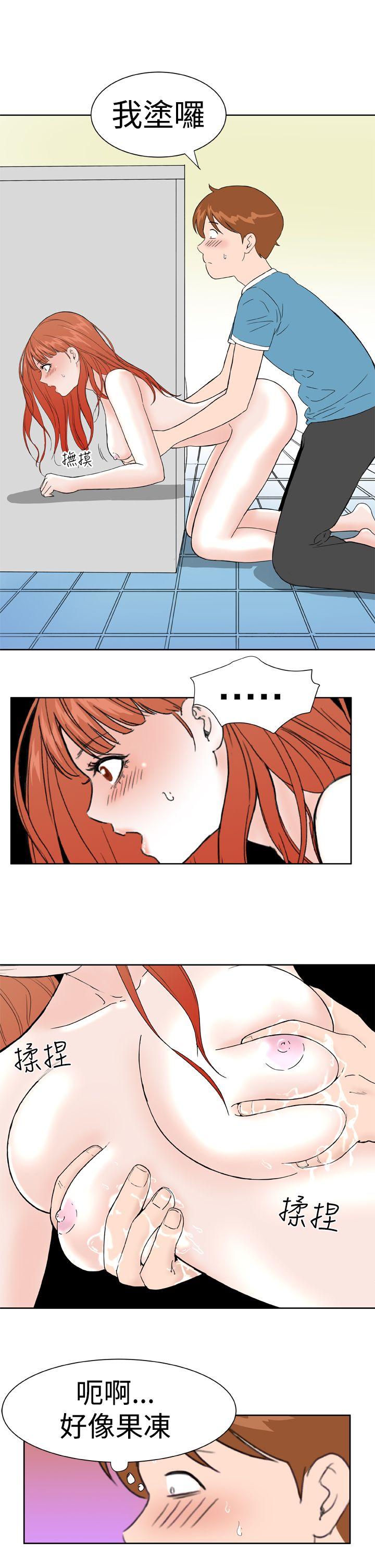 [Manhwa] Dream Girl Love, big tits, OL#[22P]-2