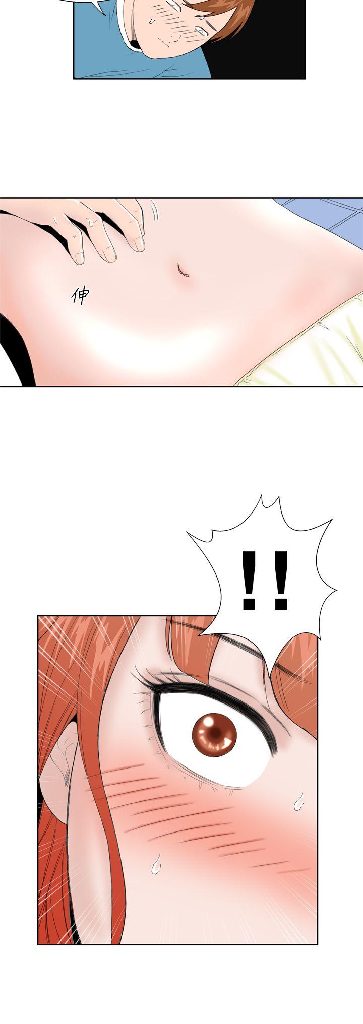 [Manhwa] Dream Girl Love, big tits, OL#[22P]-21