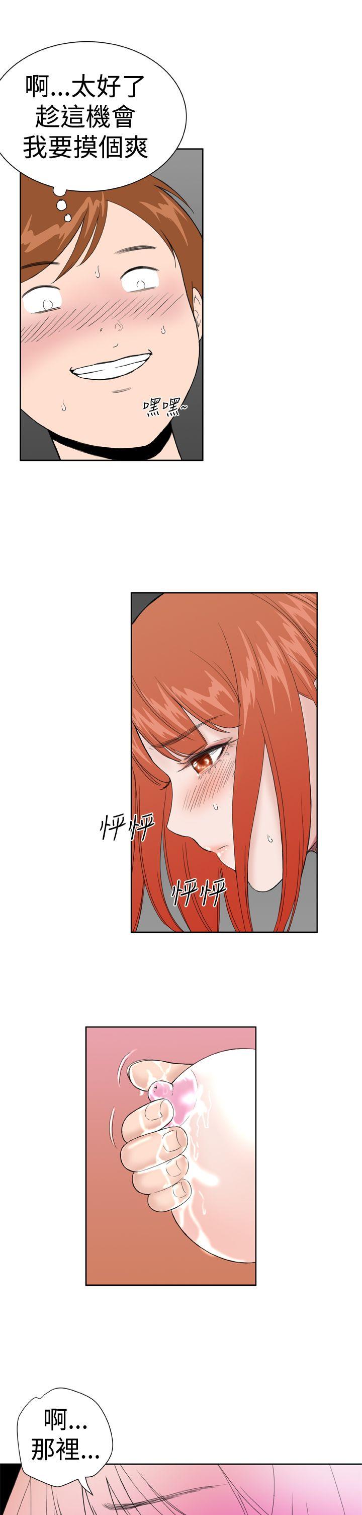 [Manhwa] Dream Girl Love, big tits, OL#[22P]-4
